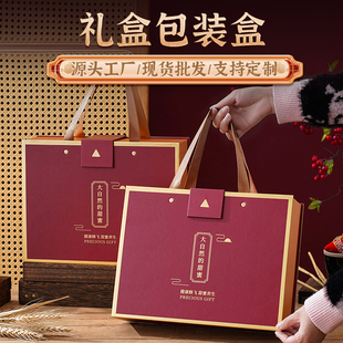 蜂蜜包装盒礼盒高档含玻璃瓶logo定制年货节高端手提盒礼品盒空盒