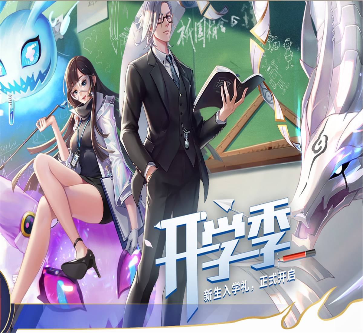 阴阳师决战平安京开学季cos烟烟罗理性 一目连文思cos服装