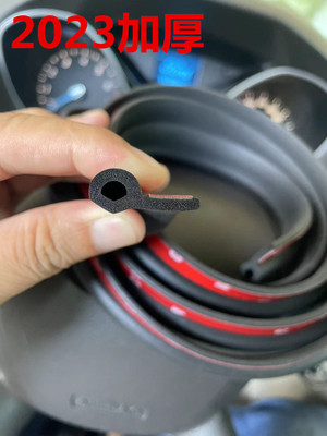 众泰T700,众泰T600,T500,T300,众泰SR9,众泰SR7 A柱B柱密封条