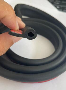 宝马i3 A柱B柱C柱隔音防尘减震防水密封条通用