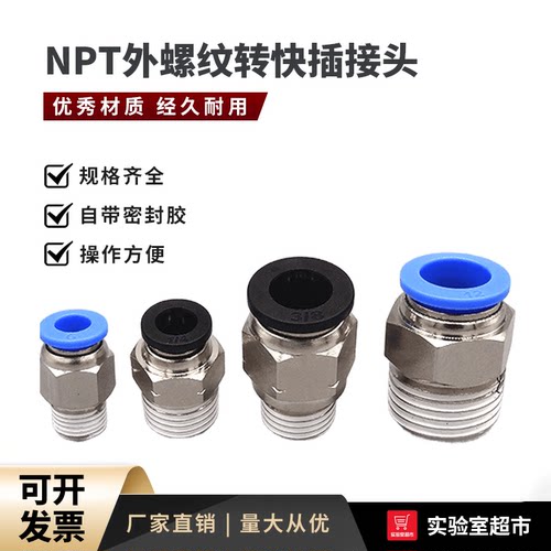 SMLOK南京外螺纹连接安装方便