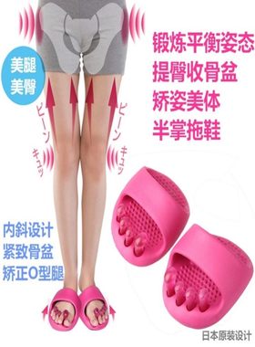日本原装半掌摇摇拖鞋女大拇指外翻XO型腿矫正夏室内按摩提臀拉筋