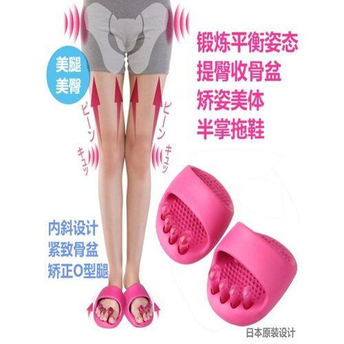 日本原装半掌摇摇拖鞋女大拇指外翻XO型腿矫正夏室内按摩提臀拉筋