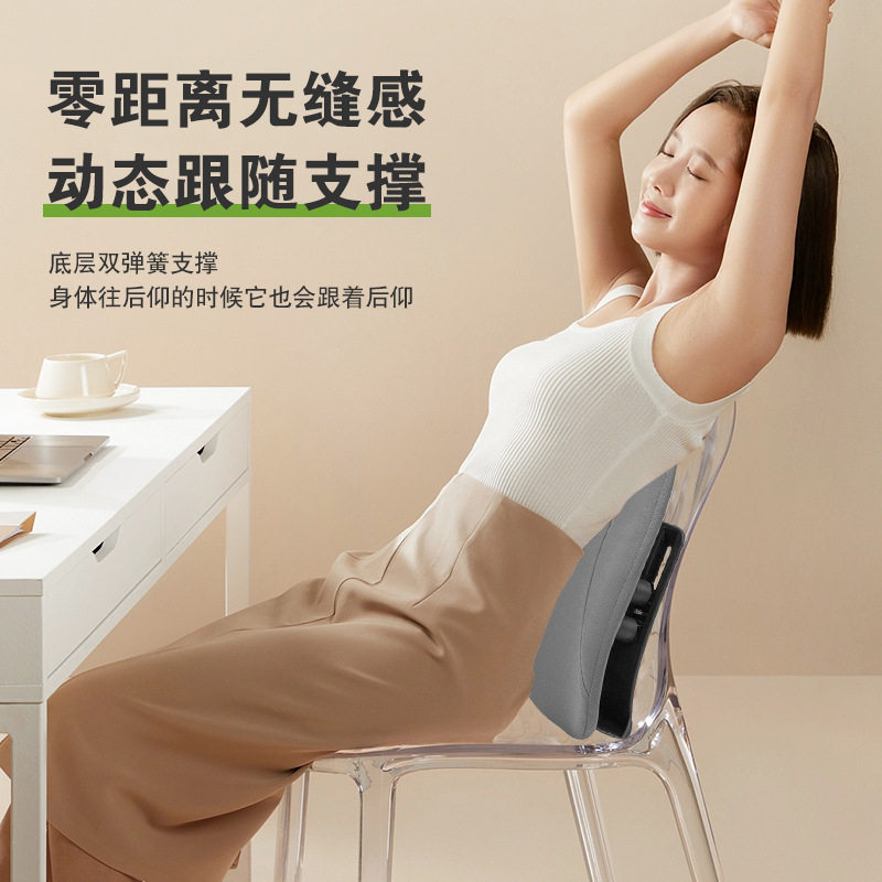 人体工学透气护腰腰靠垫