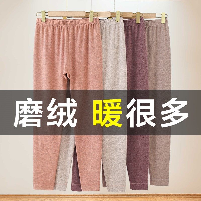 德绒秋裤女内穿高腰中老年人