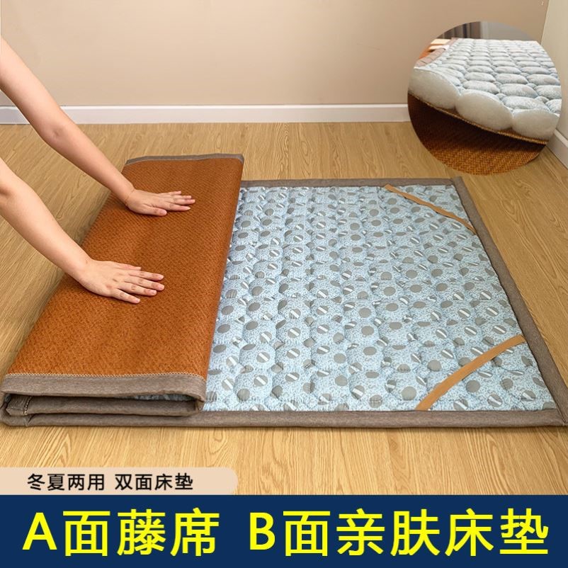 冬夏两用学生宿舍单人凉席床垫