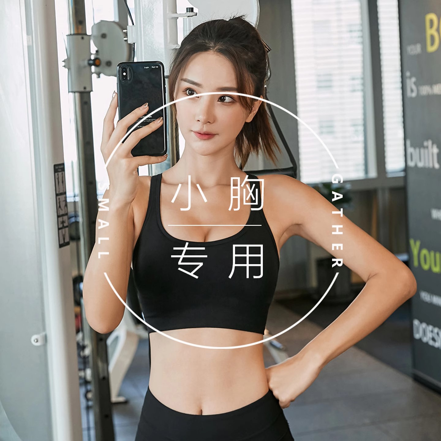 运动内衣女小胸显大平胸专用瑜伽服防震聚拢跑步加厚胸垫文胸美背
