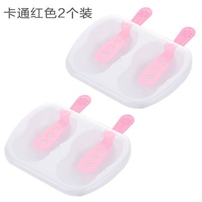 棒冰膜具做雪糕的模具家用全套大型经典冰棍冰淇淋冰块自制速冻器在类目 厨房/烹饪用具, 厨用小工具/厨房储物, 厨房电器配套用品, 冰格/制冰袋中 - 来自Buy2taobao.com提供专业的淘宝代购服务