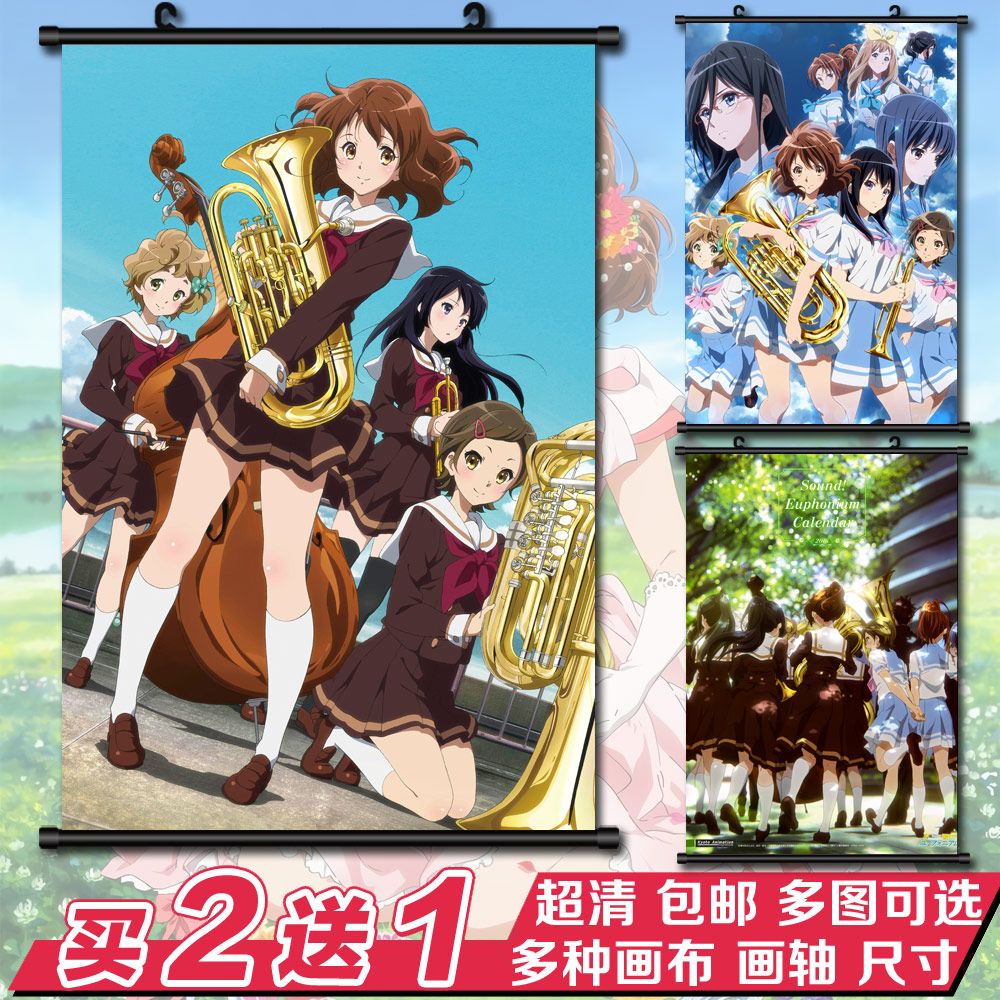 吹响上低音多少钱 吹响上低音优惠券免费领取 有条鱼 吹响上低音多少钱 吹响上低音优惠券免费领取 有条鱼