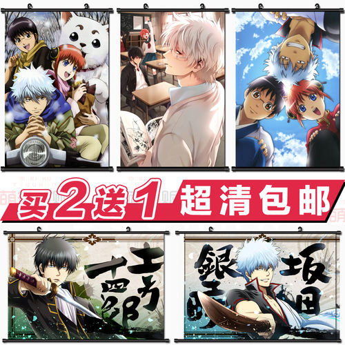 银魂土方价格 银魂土方图片 星期三