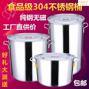 不锈钢桶手提式不锈钢筒圆桶直筒加厚储水桶家用大容量厨房接油桶