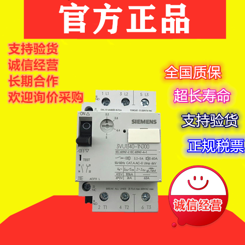 siemens 3VU1340-1NJ MN NL00 MP00 NP NK MK ME MF ML MH NH MJ00in the 3C Digital Accessories, Electronic components market , Electronic component , Other components  category - from Buy2taobao.com to provide professional Taobao agent buy service