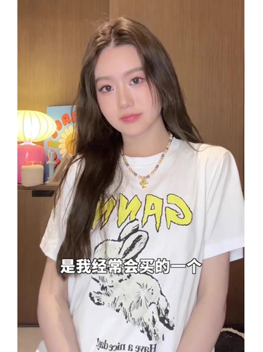 GA24IU同款女白色黄字母兔子涂鸦印花短袖纯棉T恤衫宽松减龄