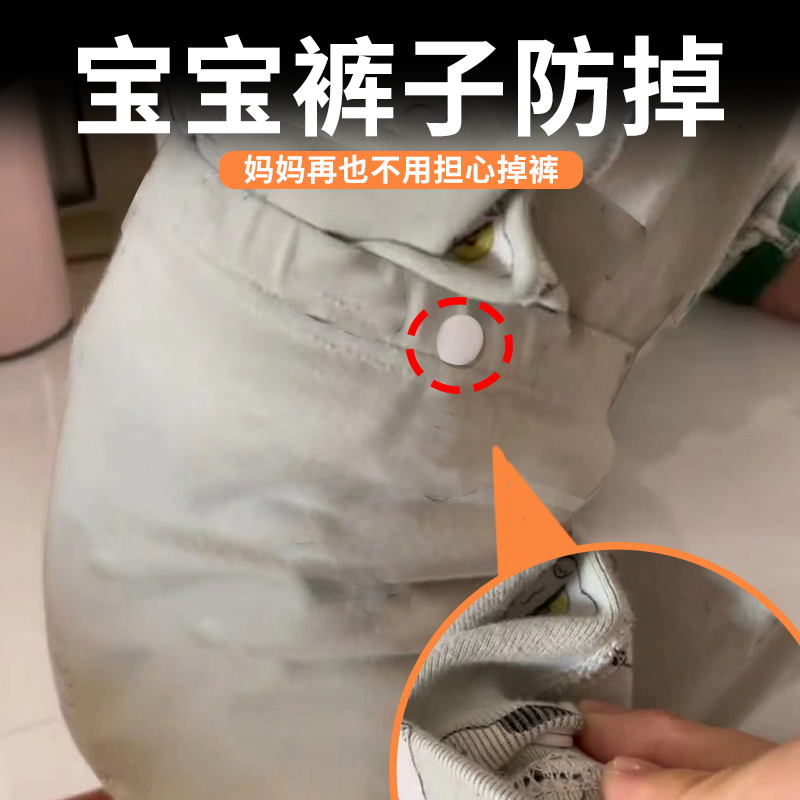 树脂按扣免缝宝宝衣服裤子防掉四合扣塑料暗扣隐形纽扣婴儿童扣子,饰品/流行首饰/时尚饰品新,胸针,淘宝优惠券,粉丝福利购,淘宝优惠卷