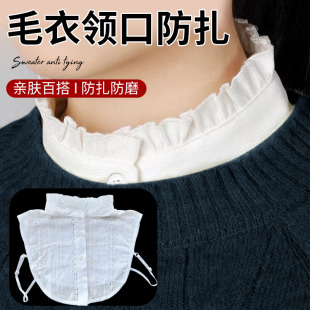 毛衣领口防扎肉内衬百搭假领子女高档配毛衣的领子衣领蕾丝装饰