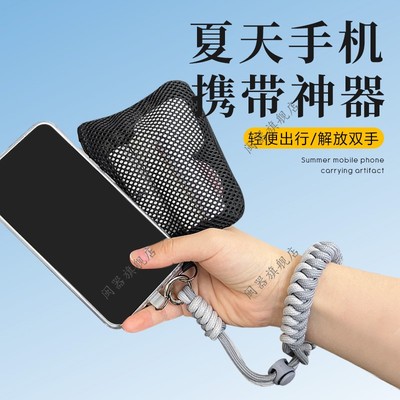 夏天手机携带神器手机挂绳男女款钥匙防丢神器夏天手机专用小挎包