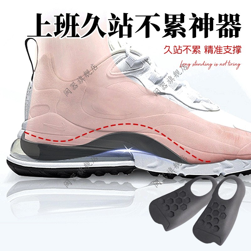 长时间站立神器上班久站不累神器上班走路缓解不累脚底防痛垫