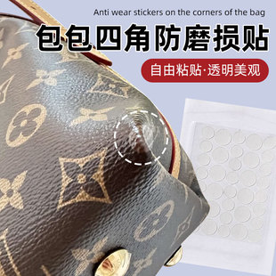 包包四角防磨损贴防水透明隐形防护角神器边角保护贴皮包防磨