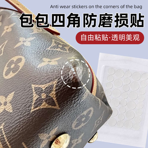 包包四角防磨损贴防水透明隐形防护角神器边角保护贴皮包防磨