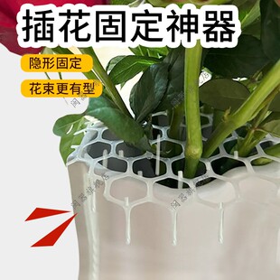 插花固定神器玻璃花瓶陶瓷花盆固定工具鲜花束手带可裁剪花防猫抓