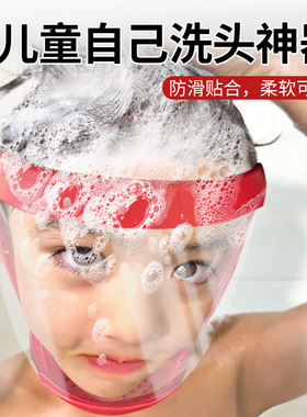 防水小孩洗澡洗发帽子硅胶防溅眼