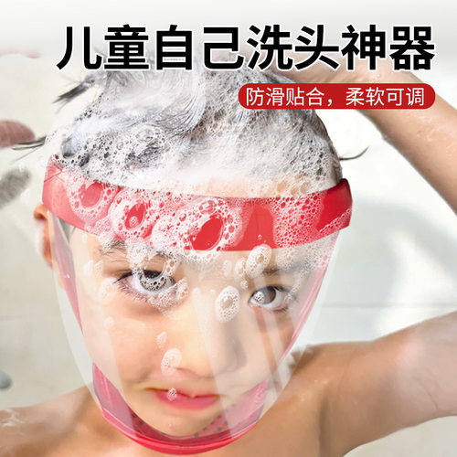 儿童自己洗头神器挡水帽洗头发防水小孩洗澡洗发帽子硅胶防溅眼