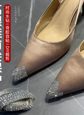鞋尖磨损补鞋贴片鞋头保护器