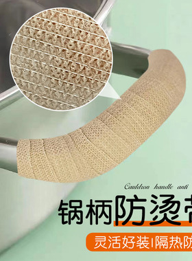 防烫锅耳套耐高温双耳铁锅手柄汤锅锅盖蒸锅老式把手套耳朵防烫手