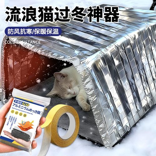 流浪猫过冬神器鸡笼猫狗笼子保温罩冬季室外挡风遮挡挡风罩躲避屋