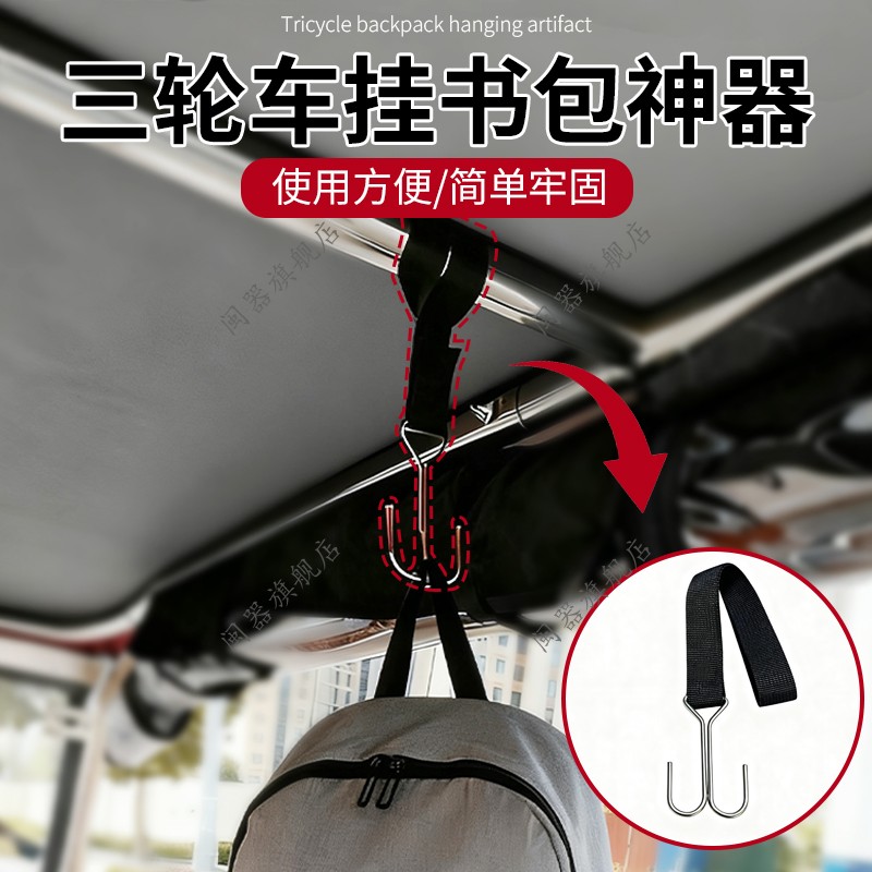 三轮车挂书包神器不锈钢加长挂钩强力承重多功能挂物置物挂钩通用