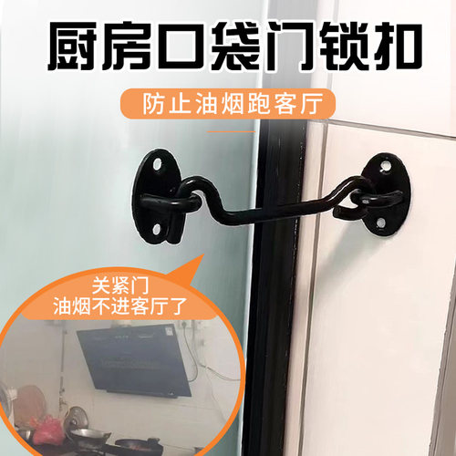 厨房免打孔口袋门防盗锁卧室房锁扣卫生间搭扣家用防盗扣插销门锁