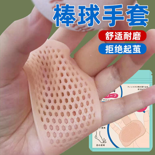 棒球手套儿童少年棒球打击手套男童女童防滑成人垒球防滑防磨手套