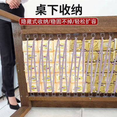 餐桌下收纳神器网兜工位写字台