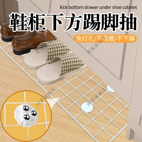 鞋柜下方踢脚抽移动换鞋板家用踢脚抽入户玄关鞋柜下抽拉带轮鞋架