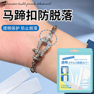 马蹄扣防脱落弹簧扣防掉黄金手链项链防丢扣通用固定圈diy配件