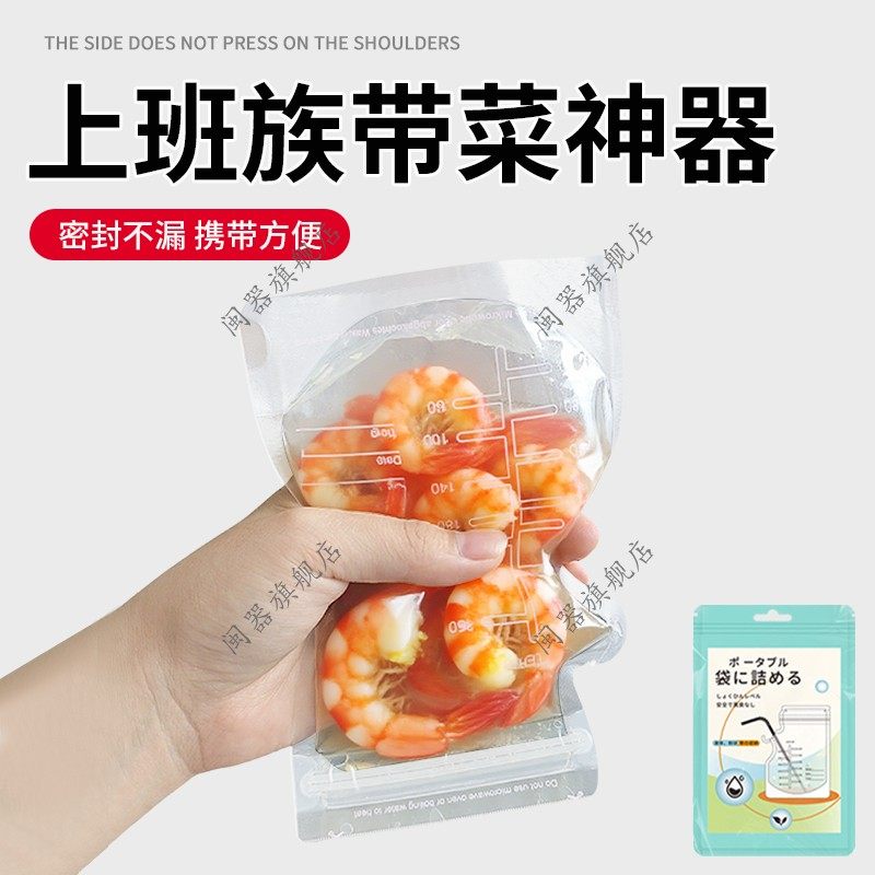 上班族带菜神器一次性轻便带饭便当餐盒密封保鲜蛋白粉奶茶分装,餐饮具,保鲜盒,淘宝优惠券,粉丝福利购,淘宝优惠卷