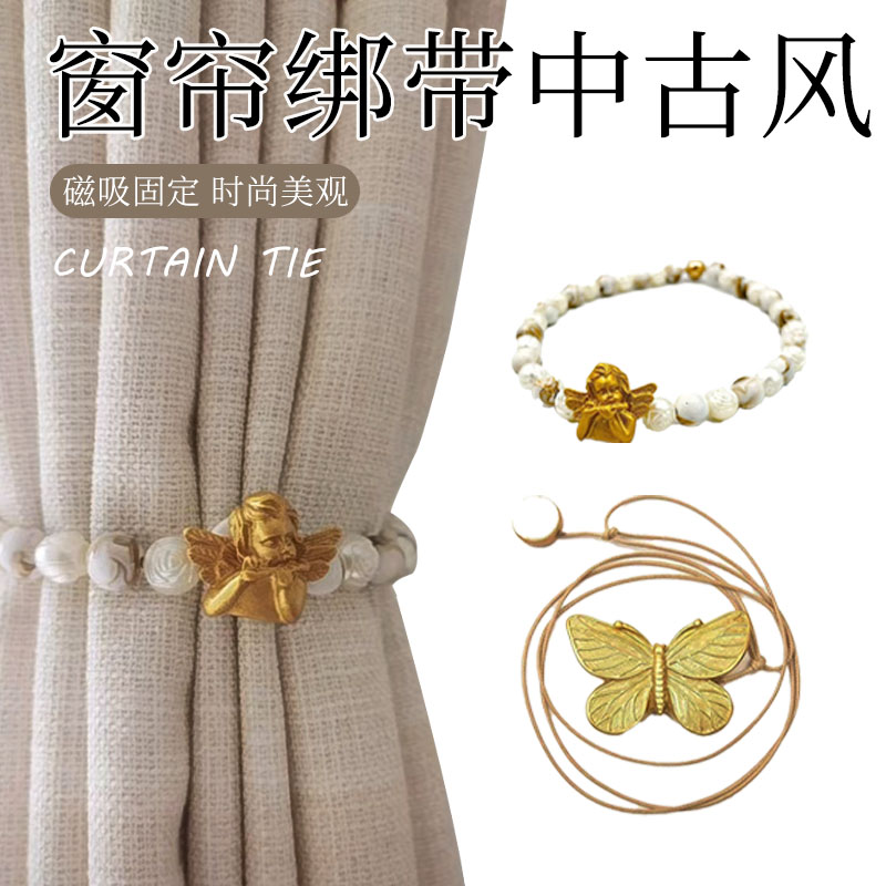 窗帘绑带中古风磁吸窗帘扣挂钩一对装绑绳磁力绑饰窗帘收纳配件图片