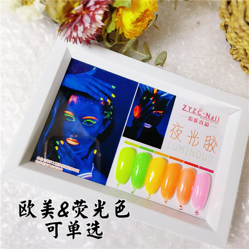 欧美色指甲油素材模板 欧美色指甲油图片下载 小麦优选