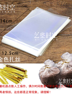 香盒包装盘香专用白色透明袋送扎丝12片20片24盘2小时4小时装袋子