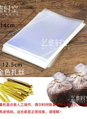 香盒包装专用透明金色扎丝12片