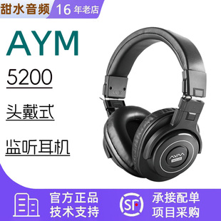AYM AM5200头戴录音棚专业录音录歌直播高保真有线监听耳机
