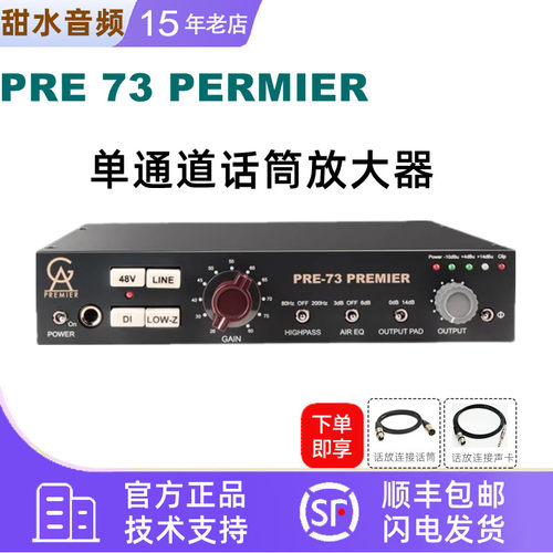 GAPROJECTSPRE73PERMIER话放
