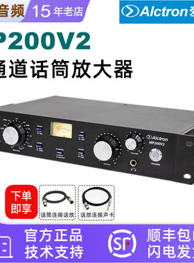 Alctron/爱克创 MP200V2录音话筒放大器专业麦克风音频放大器话放