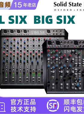 国行SSL BiG SiX SSL SIX工作室控制台 多通道模拟桌面调音台