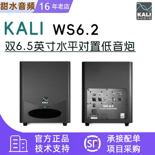 大功率超低频拓展音箱 KALI 录音棚 专业监听音箱 有源 6.2