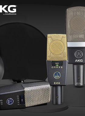 AKG/爱科技 C214/C414XLS/C414 XLII专业人声直播录音电容麦克风