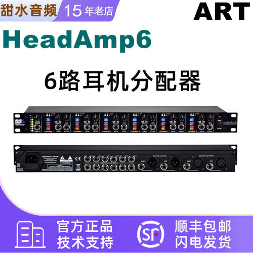 ART4路6路耳分录音棚歌手唱歌