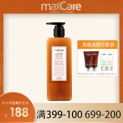 maxCare魅丝珈轻奢摩洛哥坚果护发素滋养柔顺改善毛躁干性300ml