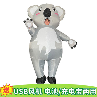 考拉卡通充气服节日活动演出服万圣节年会搞怪人偶服装动物玩偶服