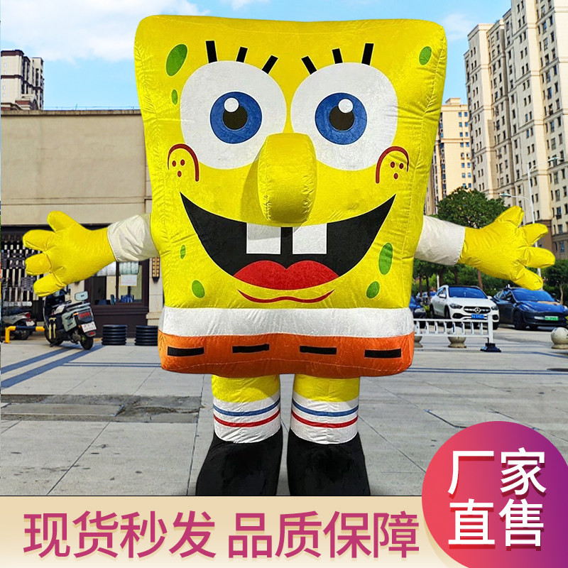 海绵宝宝卡通人偶服装动画角色扮演道具人穿黄色海绵玩偶服成人图片